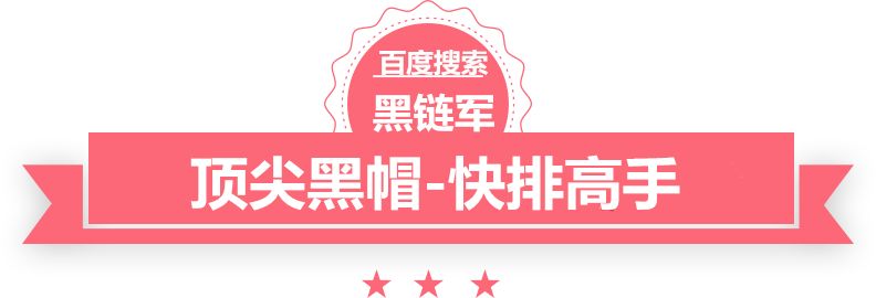 澳门精准大全正版网站pe塑料价格